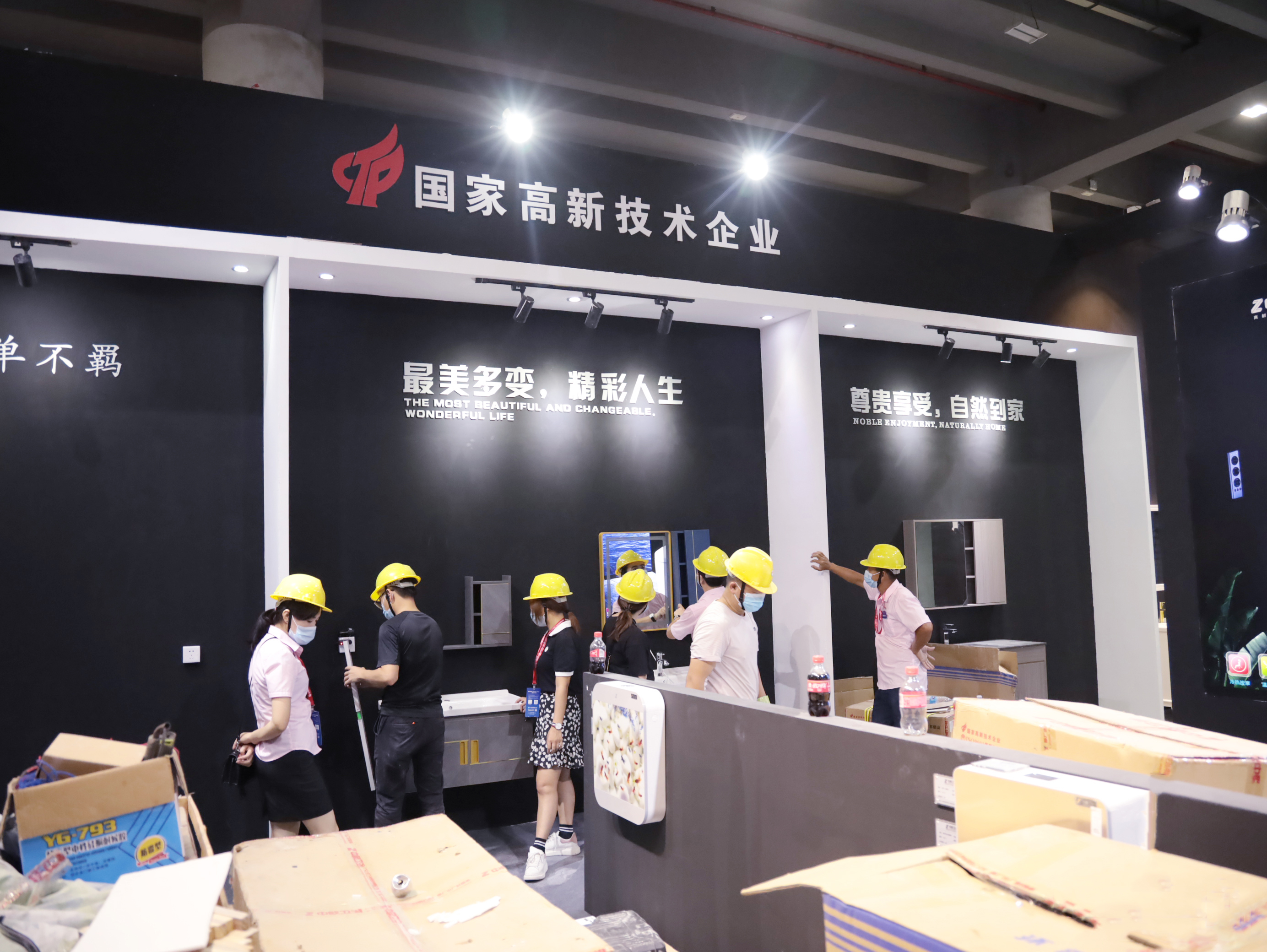 展览特装展台搭建制作材料大全！