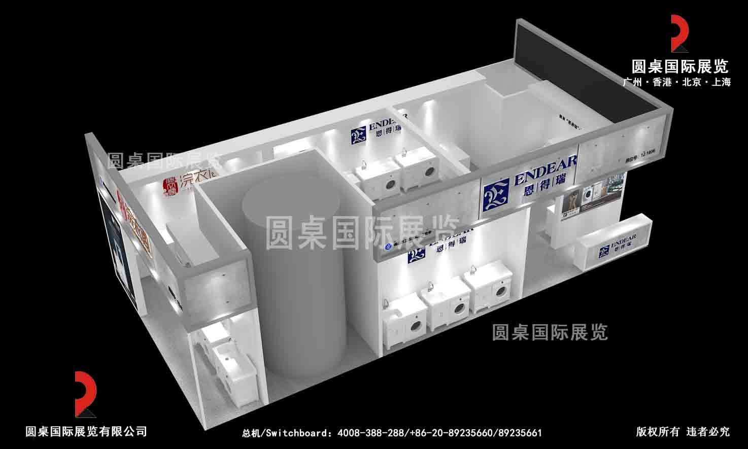 广州展会装修-恩得瑞-建博会展会装修