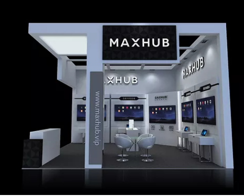 深圳展会搭建设计-MAXHUB-电子展台搭建装修