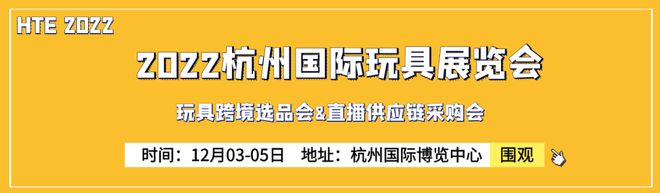 杭州会展设计搭建公司